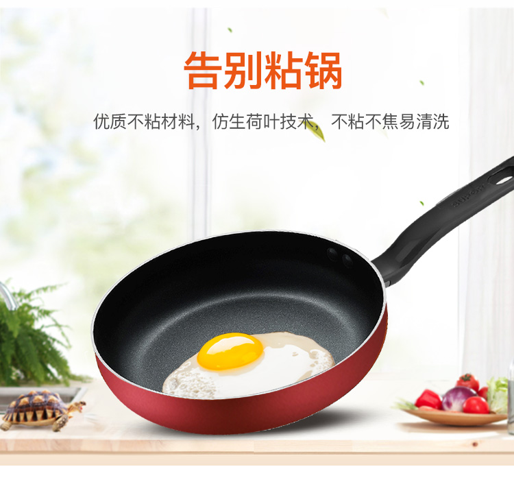 苏泊尔锅具套装_三件套组合厨具套装不粘锅