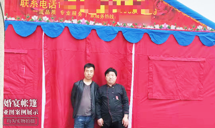 婚宴帐篷案例展示
