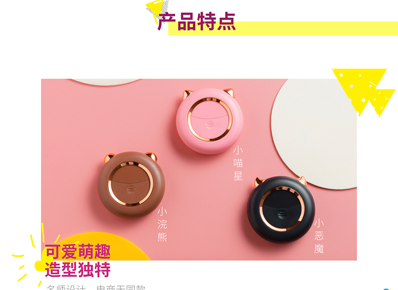创意萌宠补水仪_智能美容补水仪