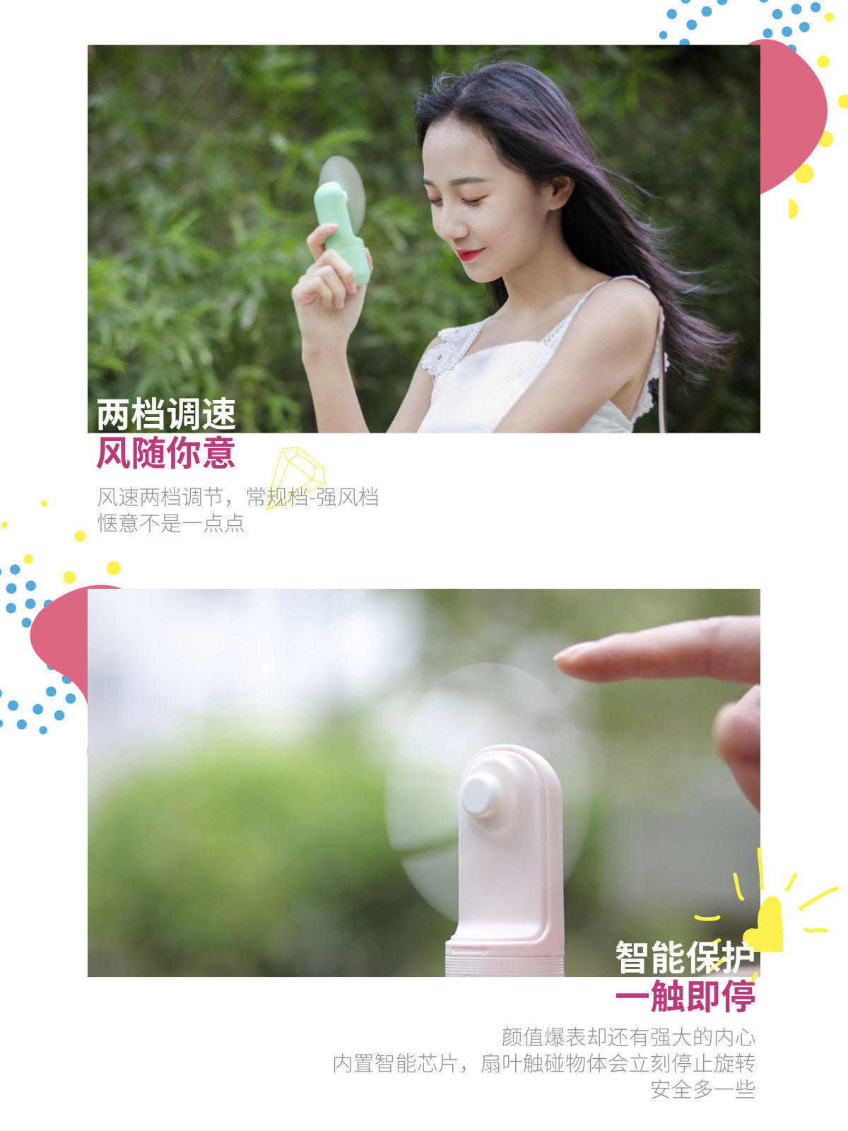 创意USB手持风扇_ 胶囊卡通外形