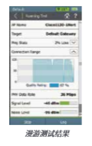 AirCheck G2 无线测试仪