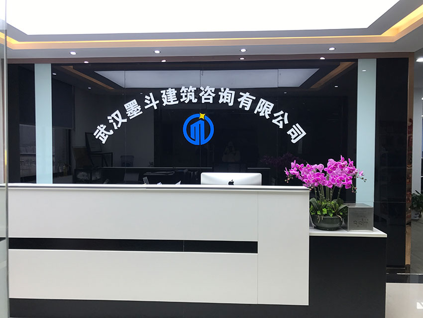 公司簡介 公司簡介