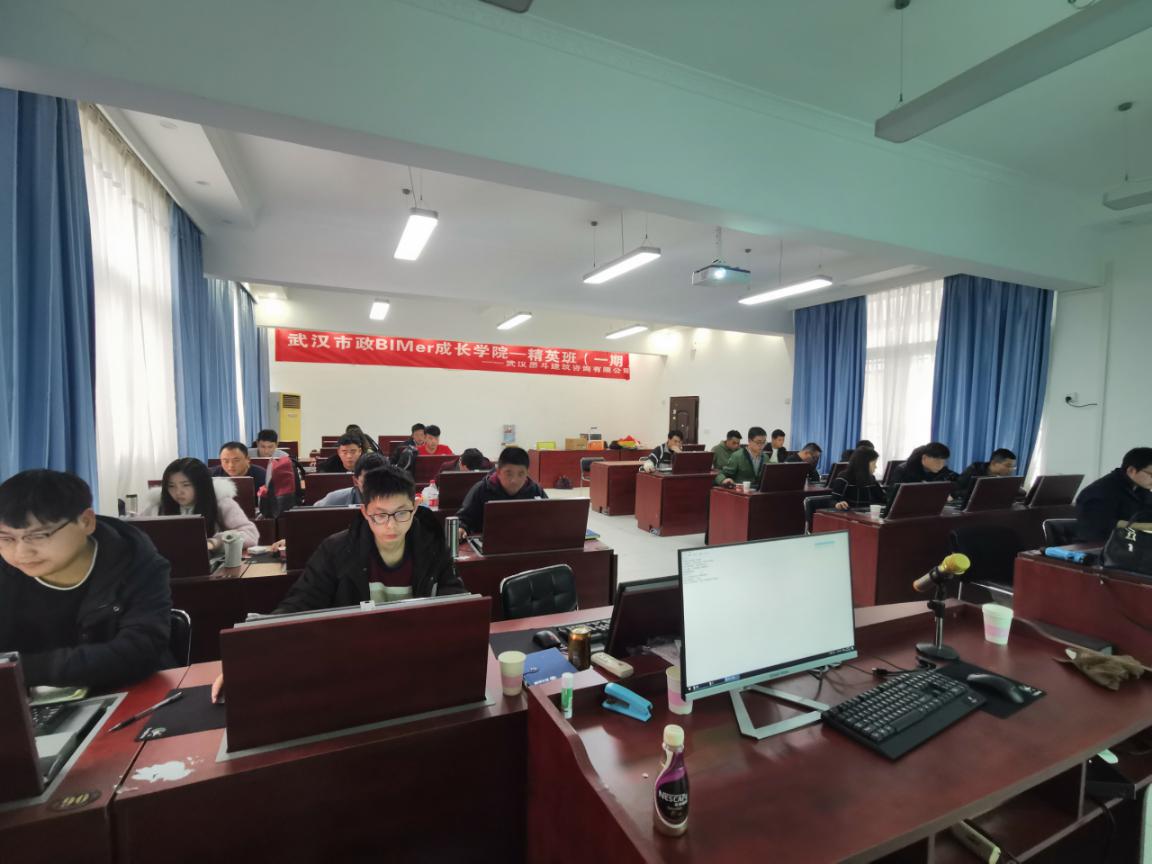 【培训报道】武汉市政集团BIMer成长学院-精英班（一期）顺利结束