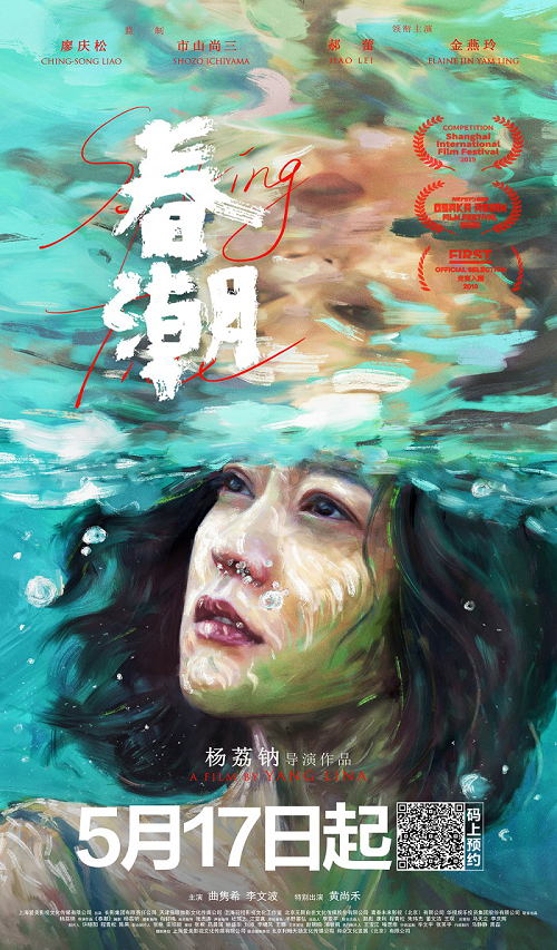 影视投资:家庭伦理大戏 原生大家庭对人的成长究竟有多大的影响? 影视投资:家庭伦理大戏 原生大家庭对人的成长究竟有多大的影响?