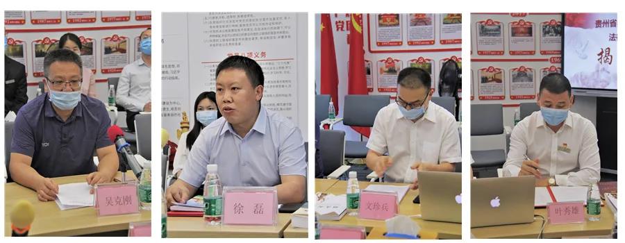 雄远动态 | 开辟法律服务路径 创新精准扶贫模式