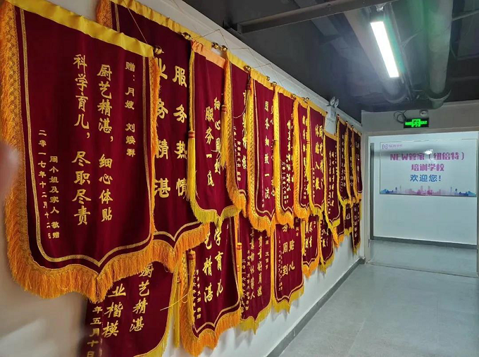 纽宾凯NEW管家复工,疫情期请月嫂、保洁师足够安全吗? 纽宾凯NEW管家复工,疫情期请月嫂、保洁师足够安全吗?