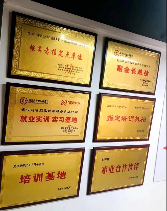 纽宾凯NEW管家复工,疫情期请月嫂、保洁师足够安全吗? 纽宾凯NEW管家复工,疫情期请月嫂、保洁师足够安全吗?