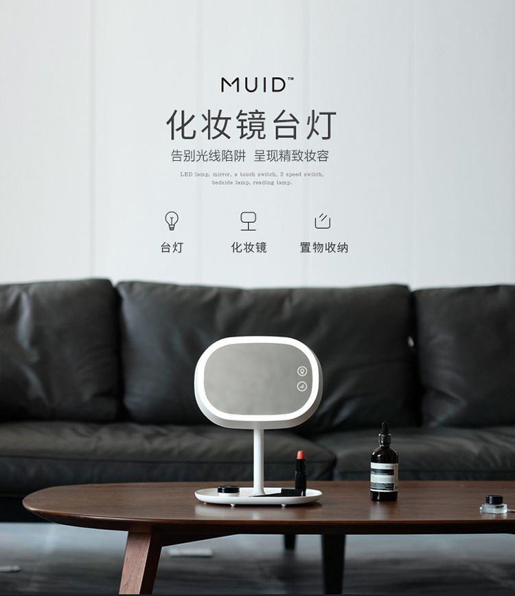 创意LED化妆镜_带灯礼物情人节礼可定制刻字