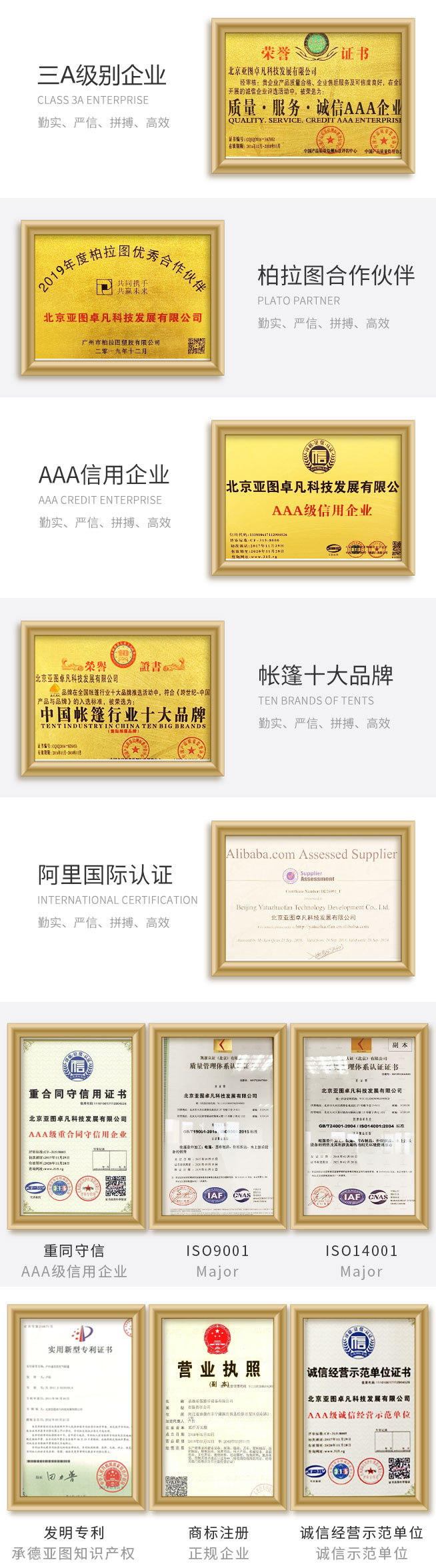 移动医疗充气帐篷