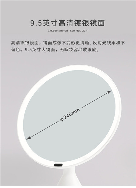 MUID大镜面化妆镜_台灯充电智能