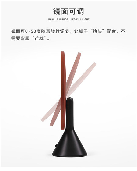 MUID大镜面化妆镜_台灯充电智能