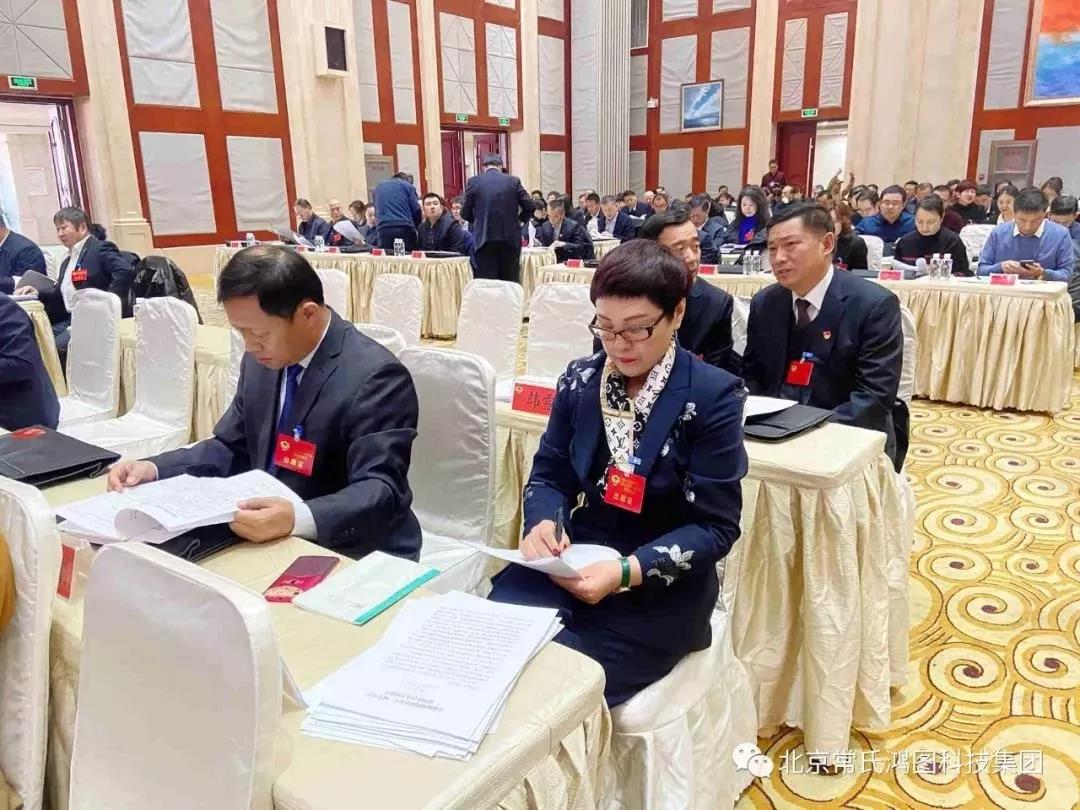 【kok登录活动】kok登录会长魏丽虹、监事长陶万强参加中国人民政治协kok登录议kok平台新用户送彩金市第十一届委员会第四次会议 【kok登录活动】kok登录会长魏丽虹、监事长陶万强参加中国人民政治协kok登录议kok平台新用户送彩金市第十一届委员会第四次会议