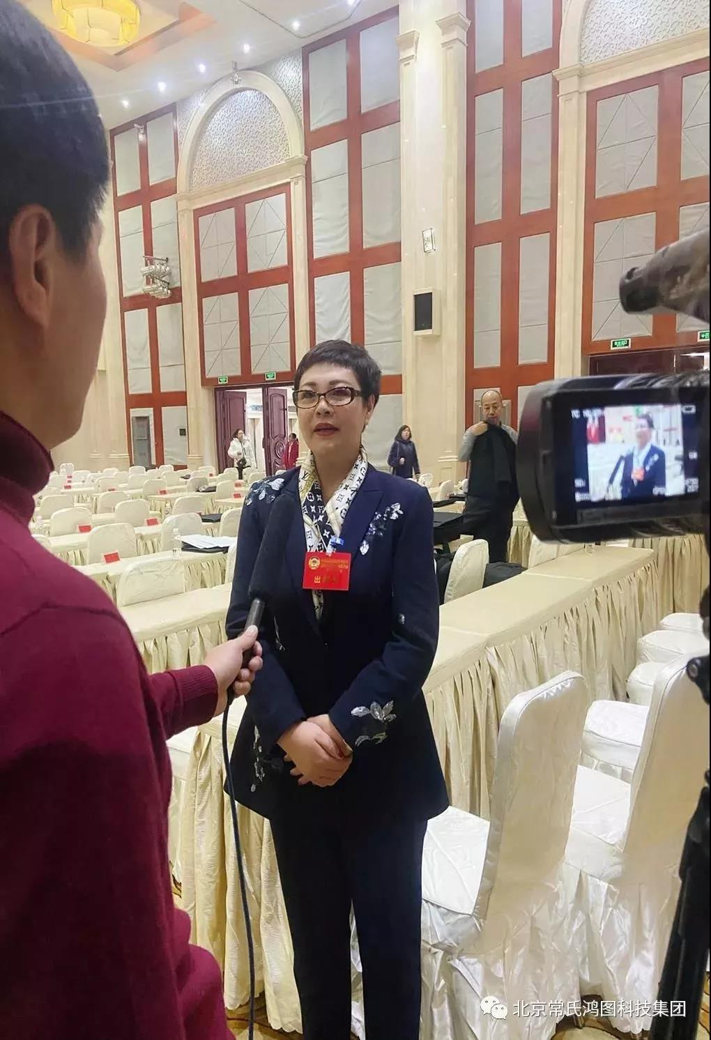 【kok登录活动】kok登录会长魏丽虹、监事长陶万强参加中国人民政治协kok登录议kok平台新用户送彩金市第十一届委员会第四次会议 【kok登录活动】kok登录会长魏丽虹、监事长陶万强参加中国人民政治协kok登录议kok平台新用户送彩金市第十一届委员会第四次会议