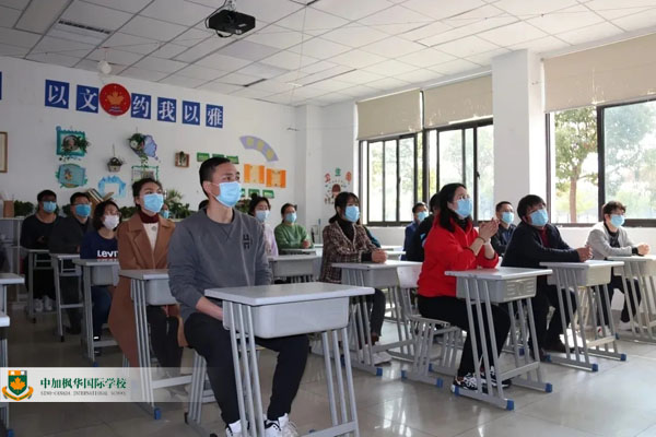 中加枫华国际学校开启安全有序复课生活