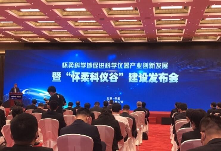 上提案，建“科儀谷”