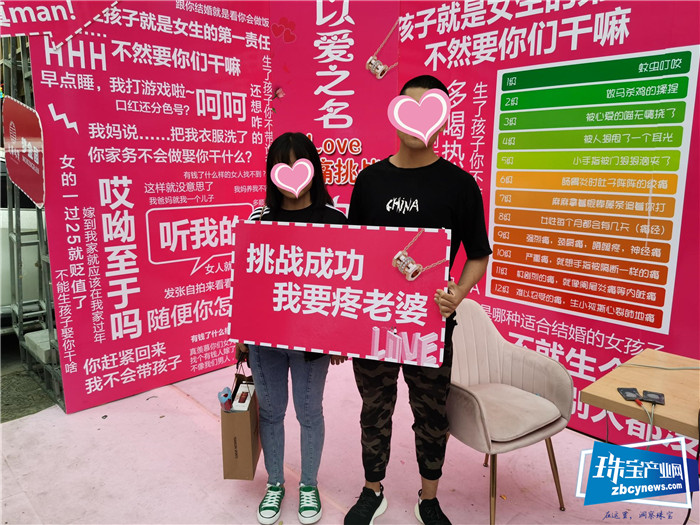 珠宝门店大变身-解锁520营销心玩法! 珠宝门店大变身-解锁520营销心玩法!