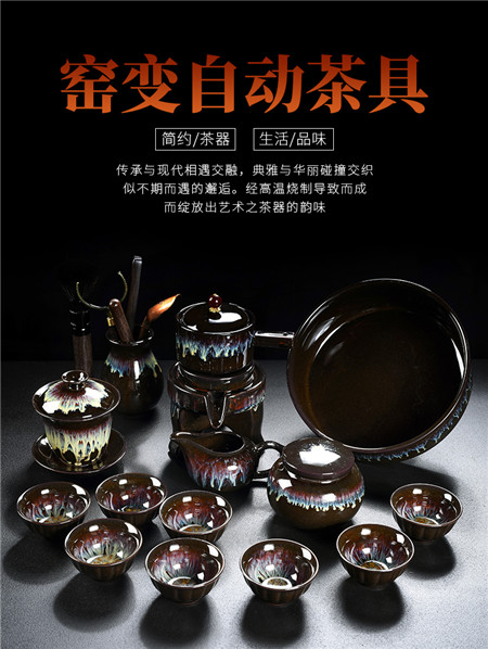 家用功夫茶具套装天目釉陶瓷