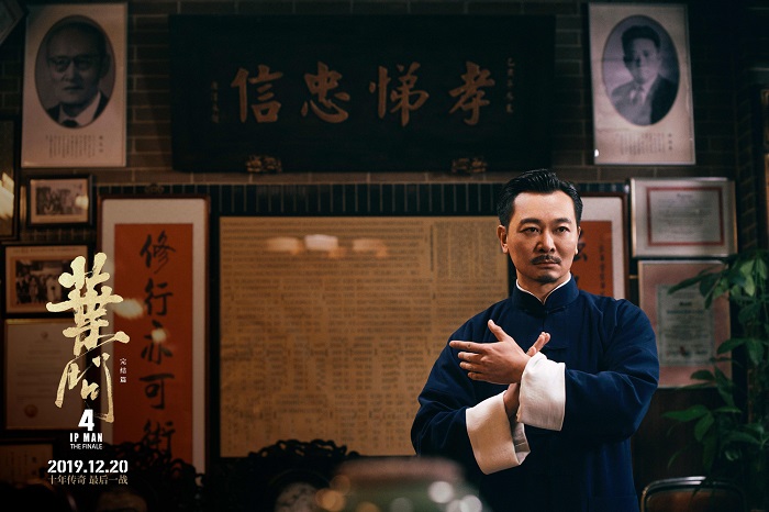 电影投资:《叶问4》之后在无功夫片? 电影投资:《叶问4》之后在无功夫片?