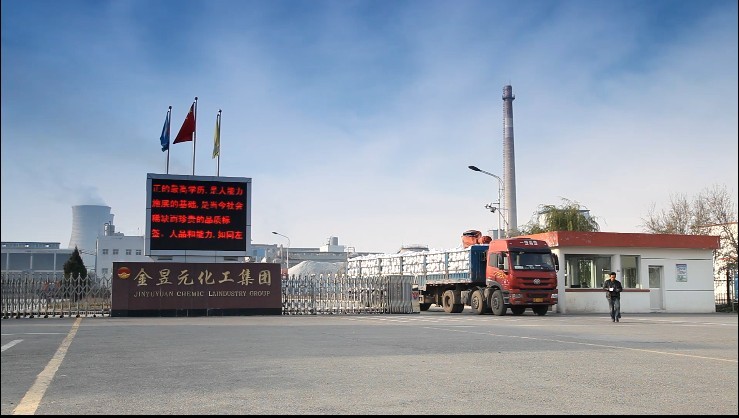 Jinyuyuan chemical Jinyuyuan chemical