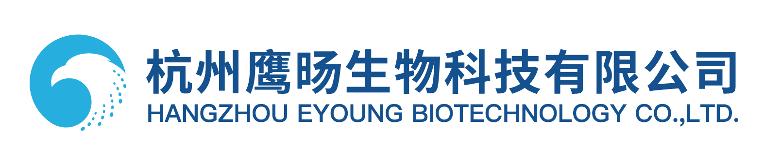 浙江中医药大学校友总会包利荣主任一行莅临鹰旸交流指导 浙江中医药大学校友总会包利荣主任一行莅临鹰旸交流指导