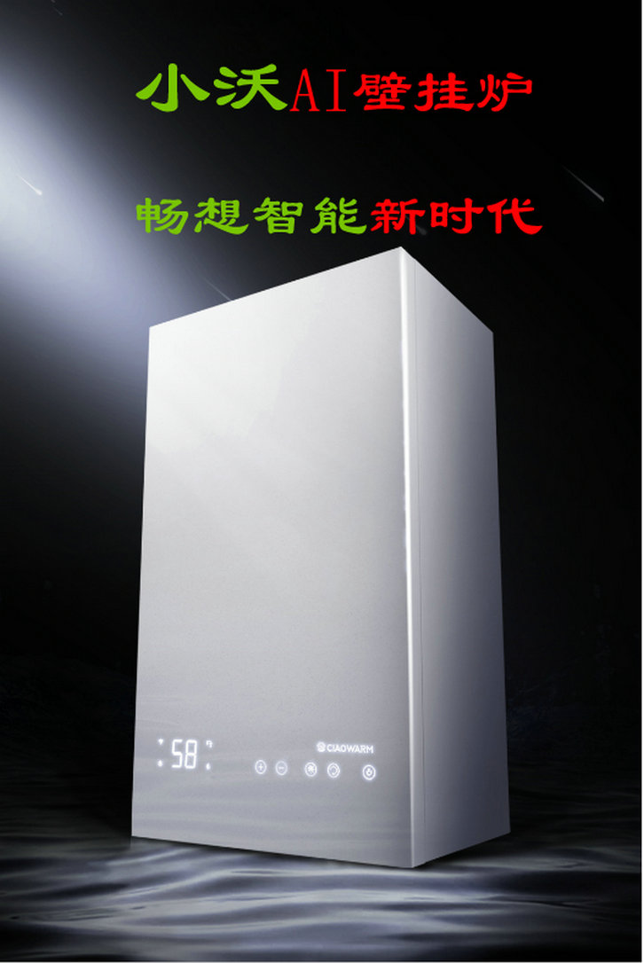 成都暖气片安装之郫都区印象田园 成都暖气片安装之郫都区印象田园