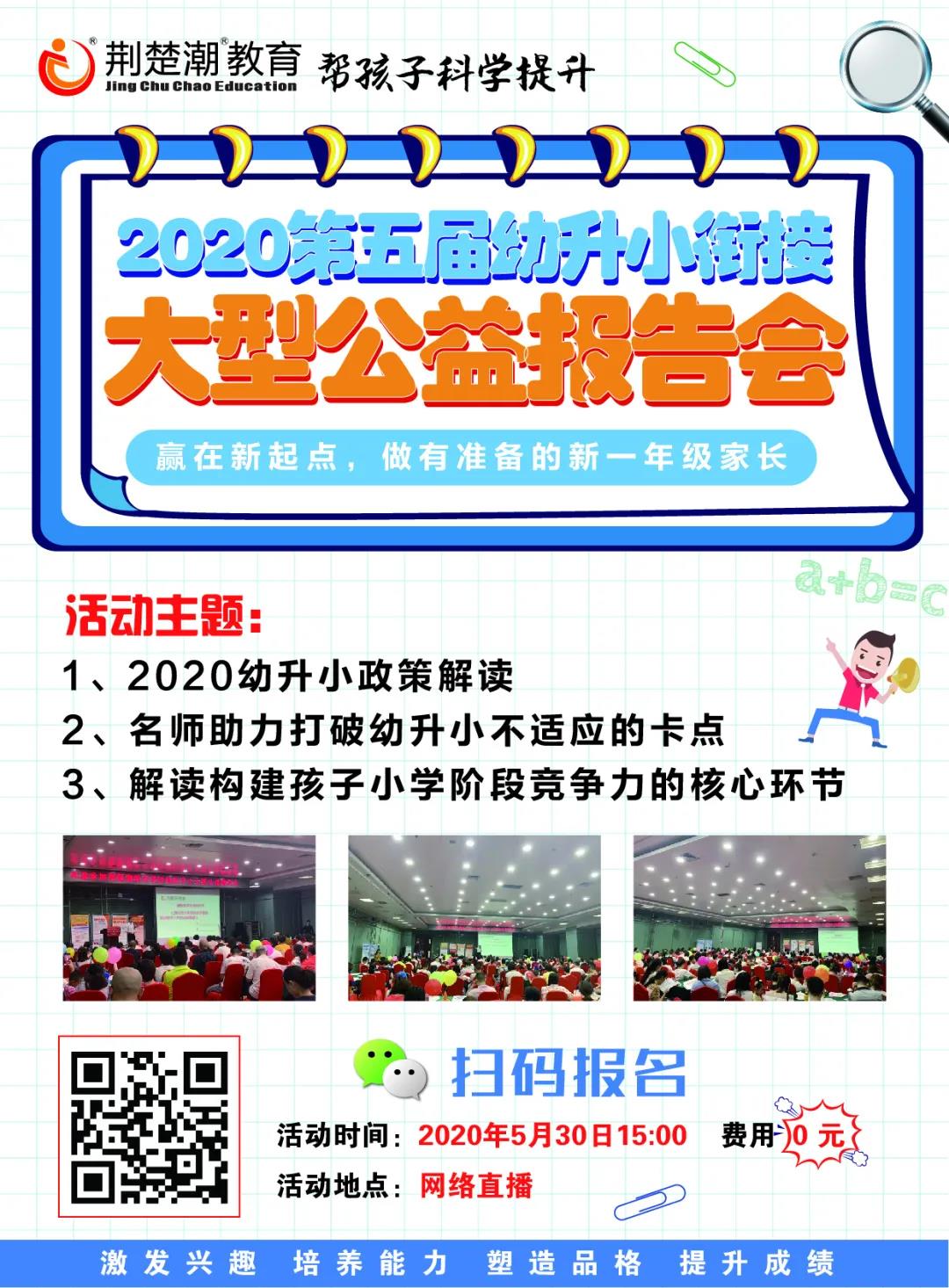 2020外冲大起底丨外小游园可能会有这7种变化,您能接受哪几种? 2020外冲大起底丨外小游园可能会有这7种变化,您能接受哪几种?
