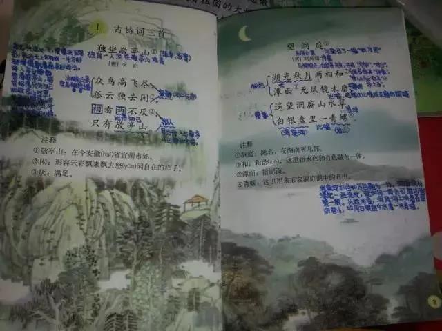 课堂笔记究竟怎么记?这些好方法能让孩子从小学用到大学! 课堂笔记究竟怎么记?这些好方法能让孩子从小学用到大学!