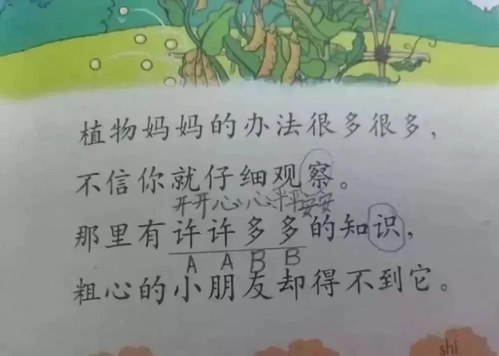 课堂笔记究竟怎么记?这些好方法能让孩子从小学用到大学! 课堂笔记究竟怎么记?这些好方法能让孩子从小学用到大学!