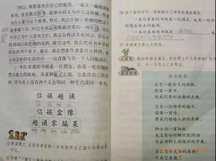 课堂笔记究竟怎么记?这些好方法能让孩子从小学用到大学! 课堂笔记究竟怎么记?这些好方法能让孩子从小学用到大学!