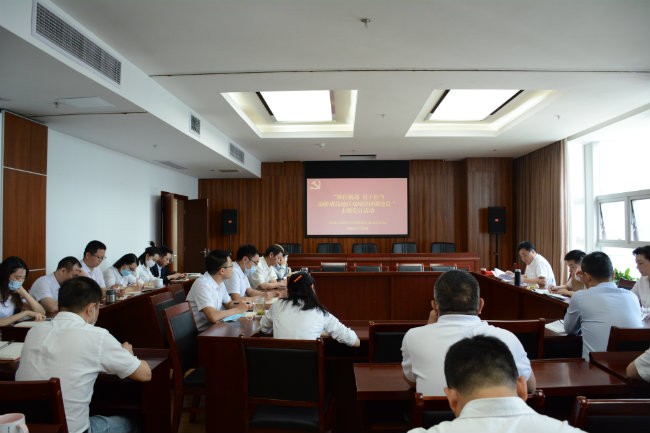 抓住機遇 勇于擔當  助推成渝地區(qū)雙城經(jīng)濟圈建設 ——農(nóng)信集團開展5月主題黨日活動