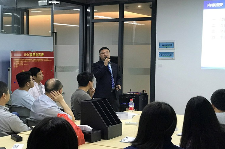 深圳某创新电子企业与汉捷咨询公司IPD项目启动！