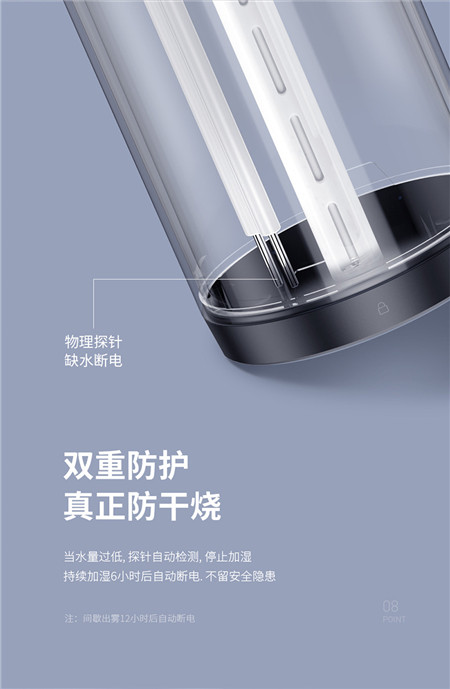 倍思车载加湿器_车用空气净化器