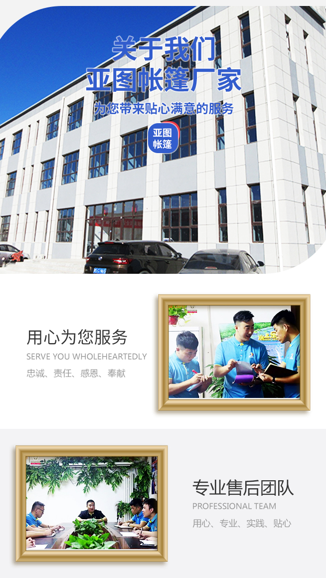 多人洗消充气帐篷