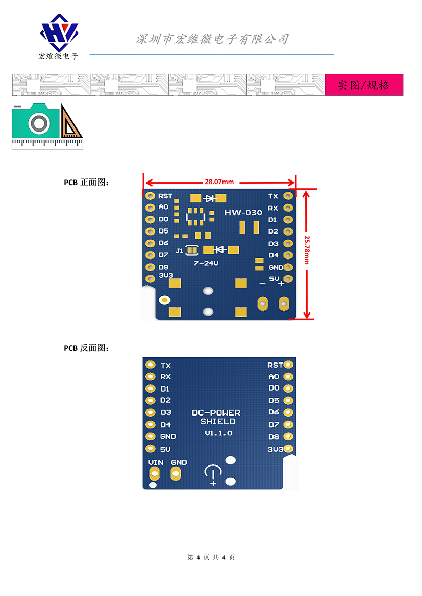 HW-030