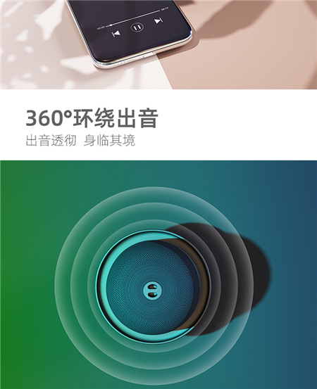 音箱无线小型音响_便携式迷你低音炮