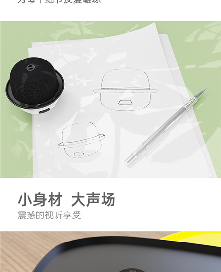 音箱无线小型音响_便携式迷你低音炮