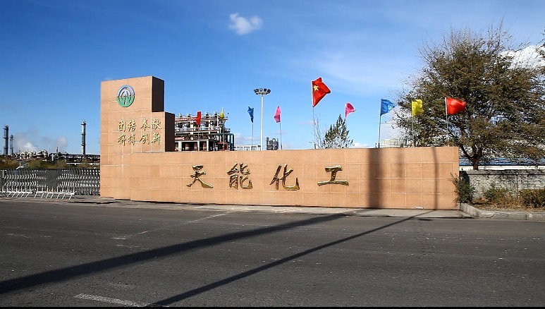 天业化工 天业化工