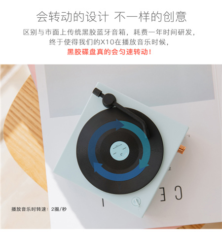 原子黑胶复古唱机无线蓝牙音箱