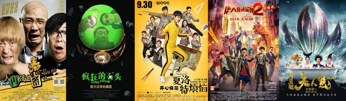 电影投资:《我和我的家乡》定档,神仙阵容成为预定爆款 电影投资:《我和我的家乡》定档,神仙阵容成为预定爆款