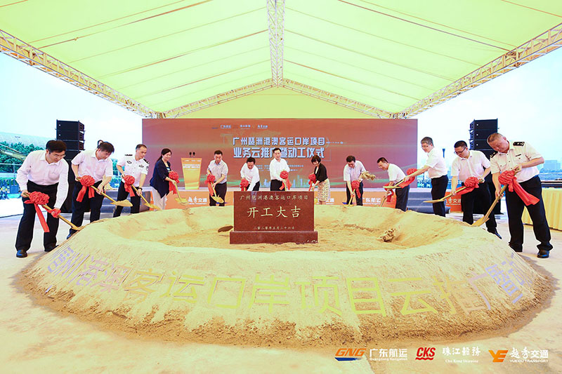 1000-year-old Maritime Silk Road Reopened with Start of Pazhou-Hong Kong-Macao Passager Port Project