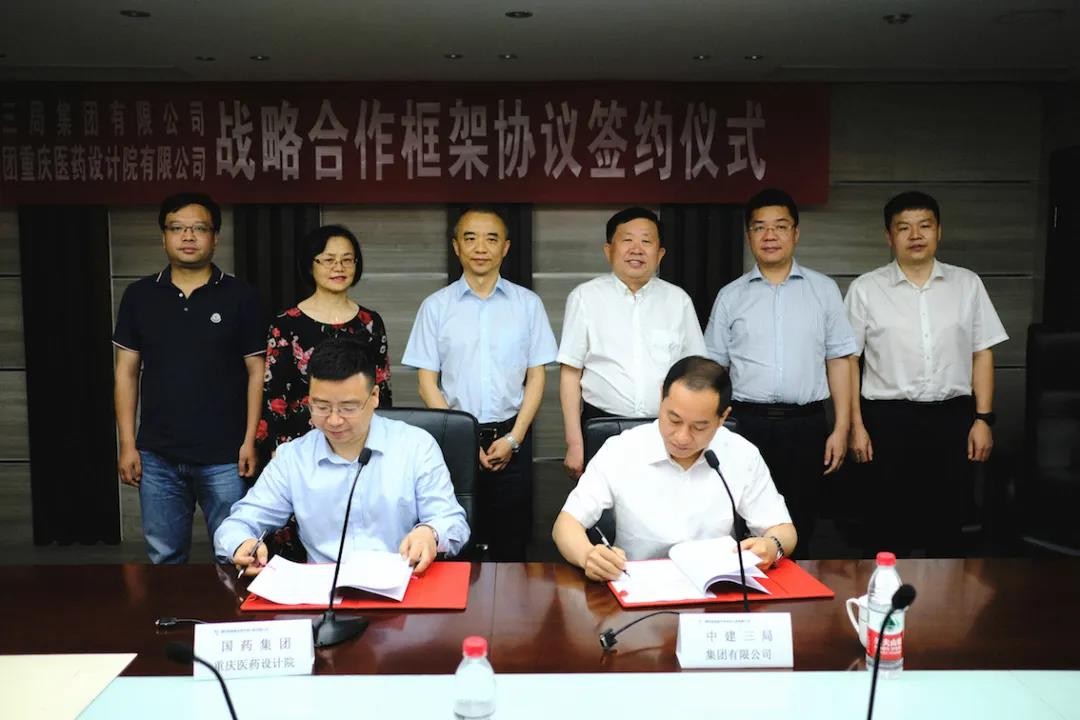 金沙威尼斯欢乐娱人城影视与中建三局签订战略合作协议