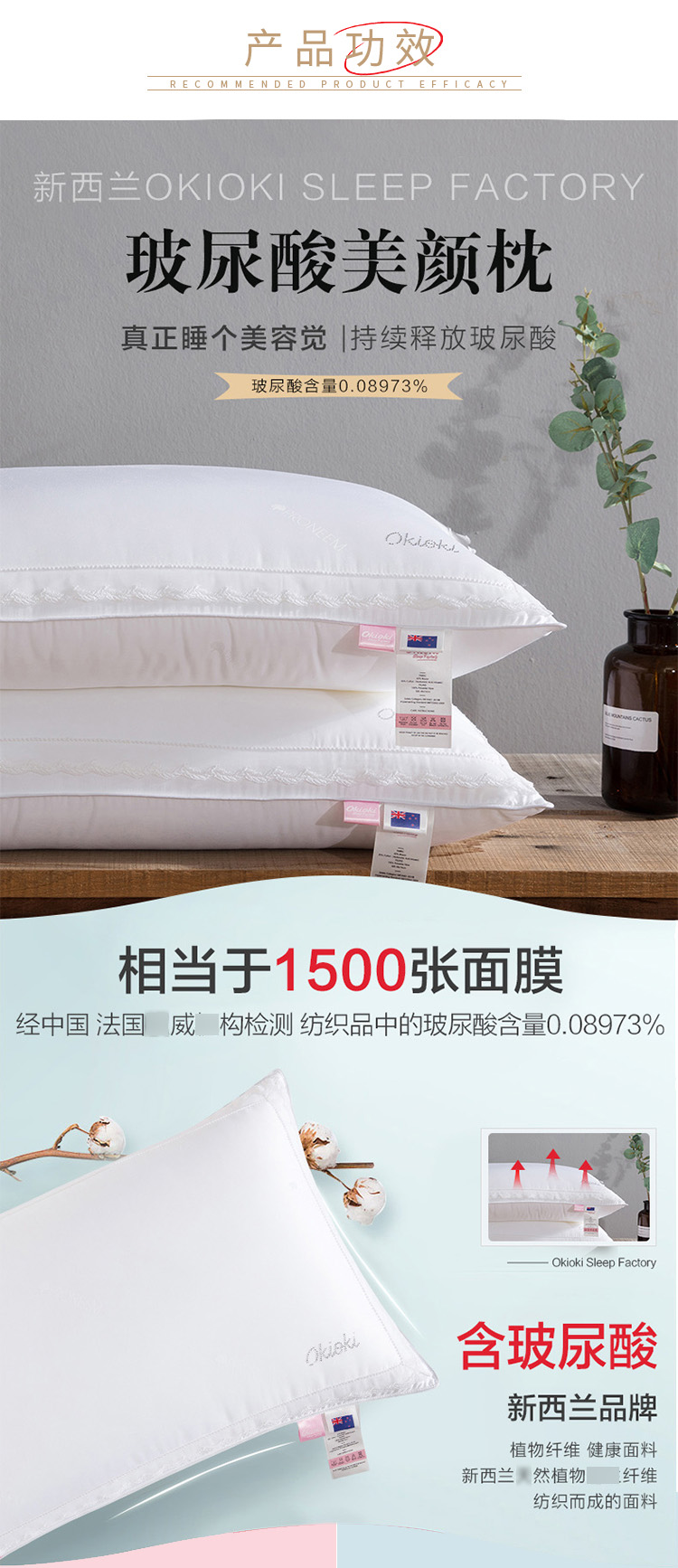 枕头玻尿酸美容面膜枕头单人美容枕芯护颈