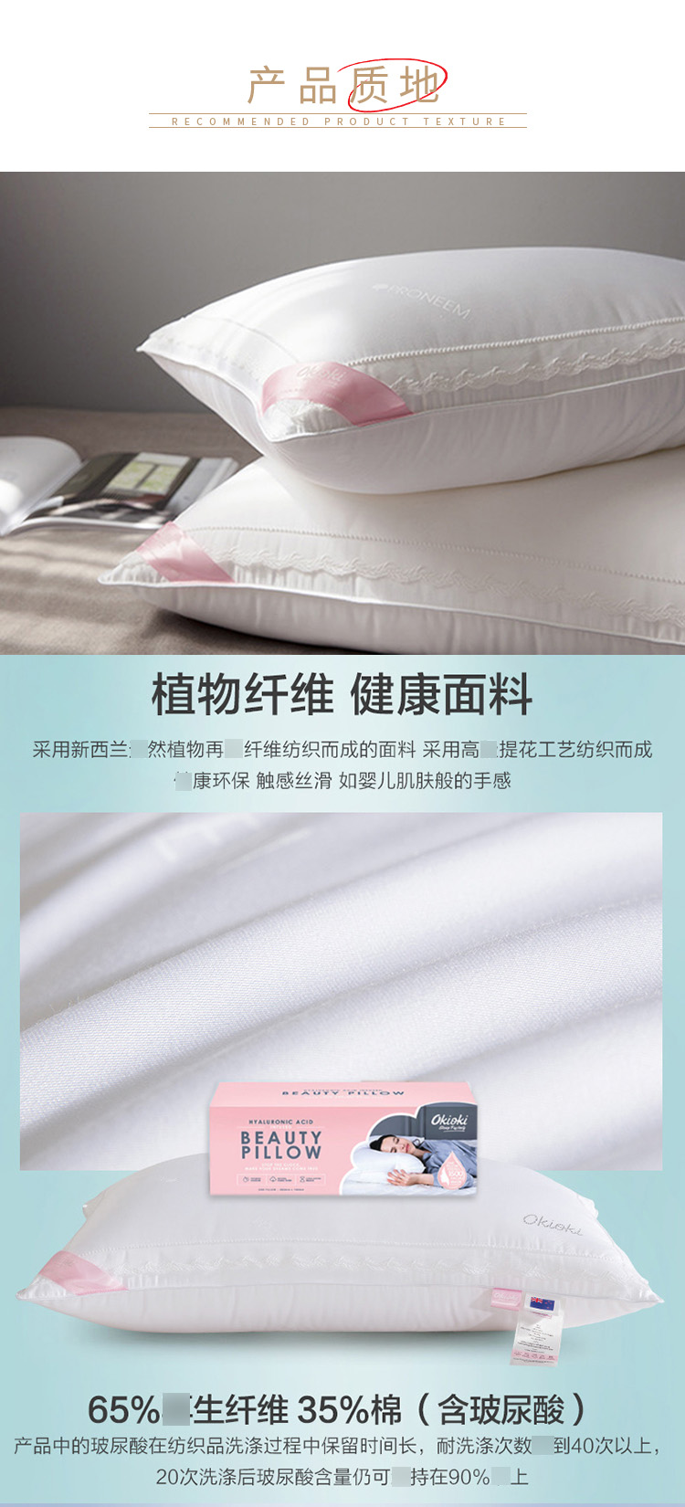 枕头玻尿酸美容面膜枕头单人美容枕芯护颈