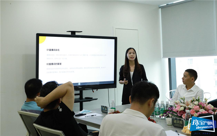 珠宝湘军新媒体运营研讨会举行 珠宝湘军新媒体运营研讨会举行