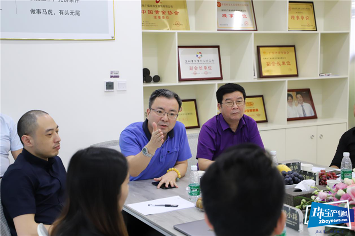 珠宝湘军新媒体运营研讨会举行 珠宝湘军新媒体运营研讨会举行