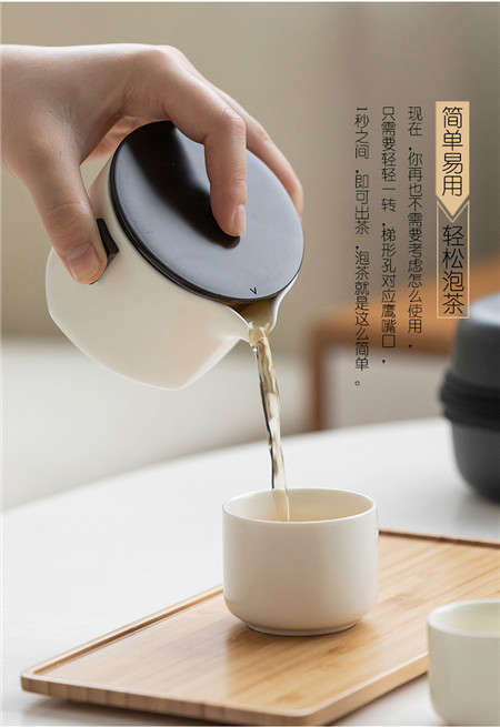 旅行茶具便携套装_功夫陶瓷随身泡茶壶快客杯