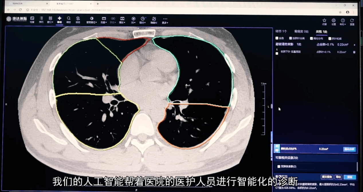 我们的区长，他来了~