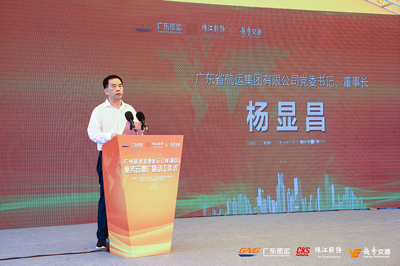 千年海丝之路再启航，琶洲港澳客运口岸动工