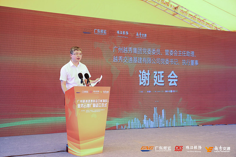 千年海丝之路再启航，琶洲港澳客运口岸动工