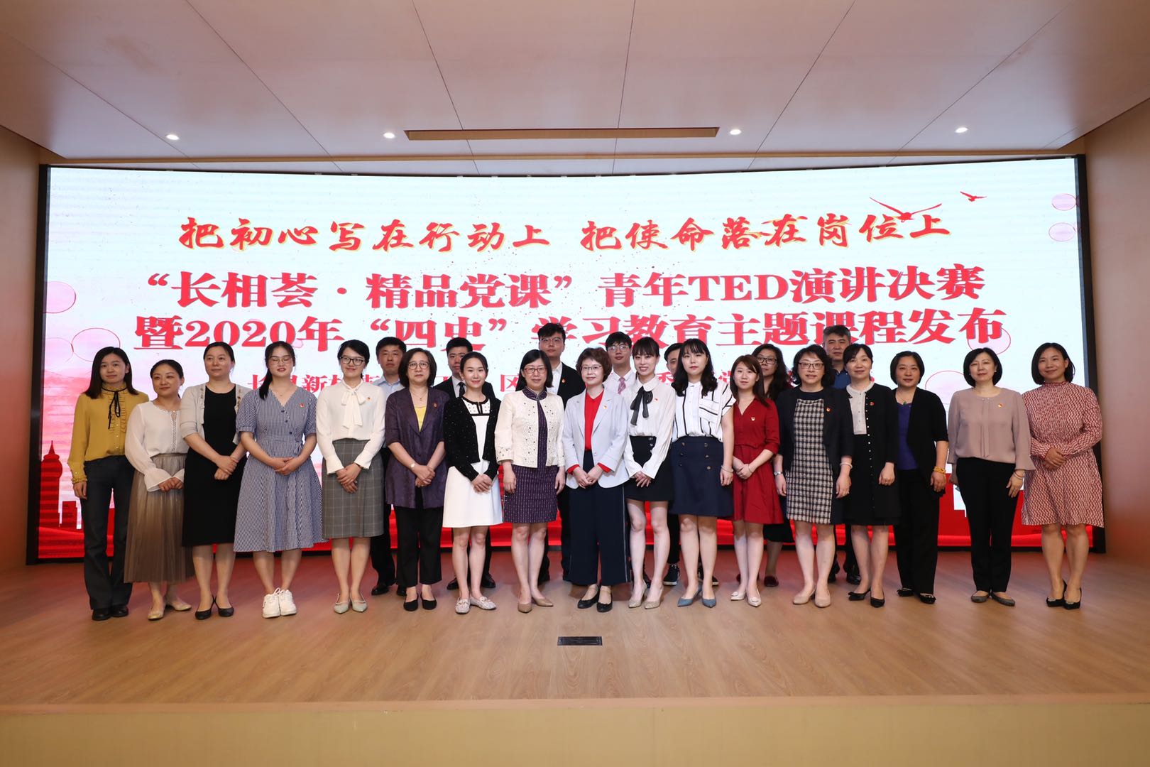 律师抗疫志愿者的“职业病”——合伙人王任佳律师参加“长相荟·精品党课”演讲 律师抗疫志愿者的“职业病”——合伙人王任佳律师参加“长相荟·精品党课”演讲